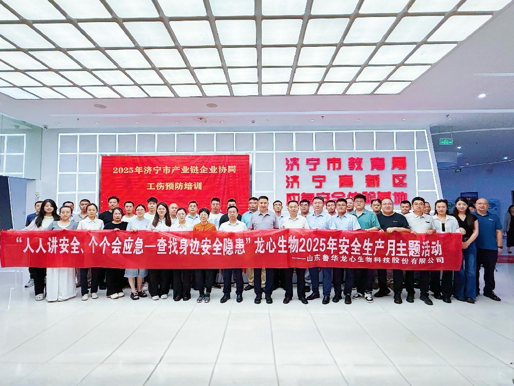 【安全月专栏】“沉浸式”安全体验，让安全预防“活”起来丨龙心生物赴应急安全体验基地开展安全教育活动