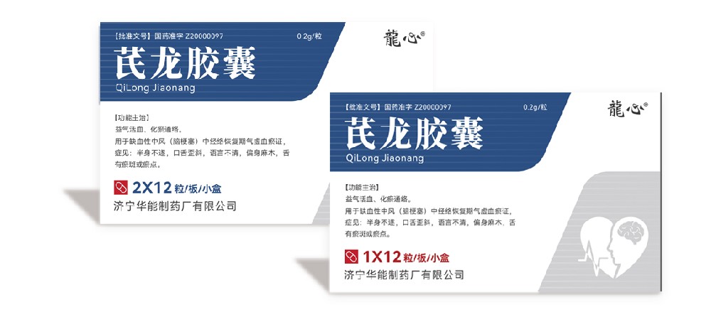 创新创效进行时丨龙心生物党支部 产品包装体系优化项目