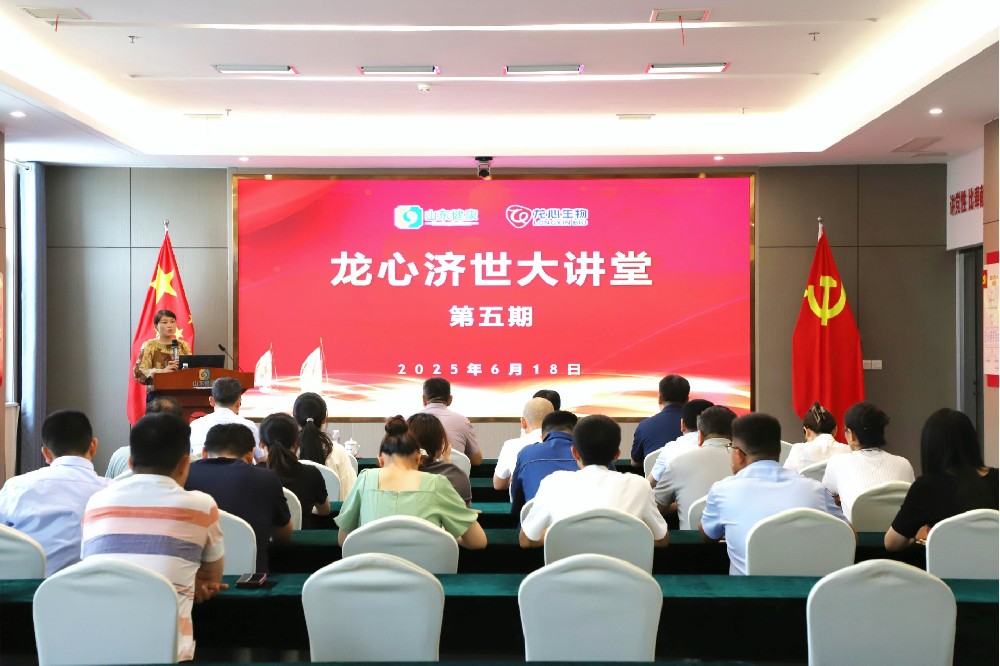 创新创效在行动丨龙心生物党支部以项目化管理 赋能运营效能升级