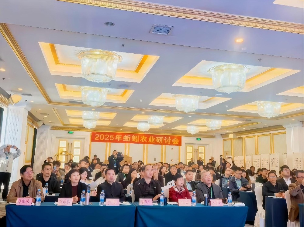 龙心生物协办2025年北京蚯蚓农业研讨会  推动地龙产业科研创新与可持续发展