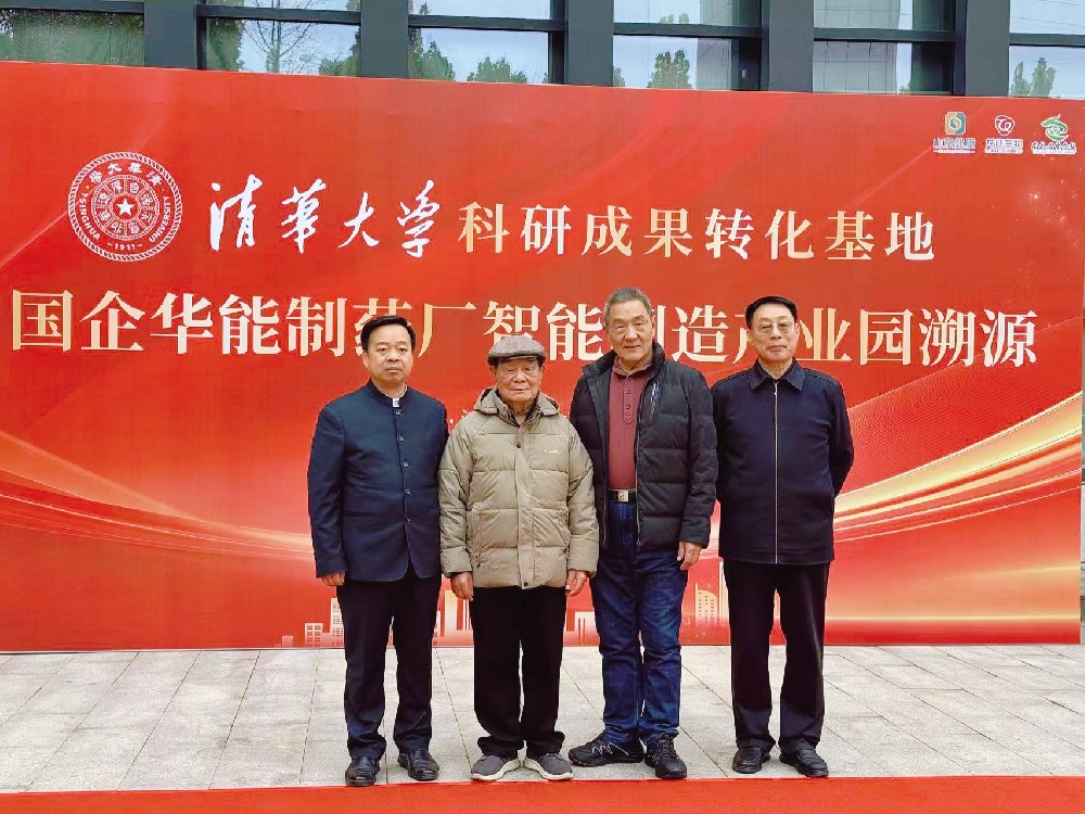 溯源健康本源·共筑产业新篇丨龙心生物沉浸式溯源活动圆满举行