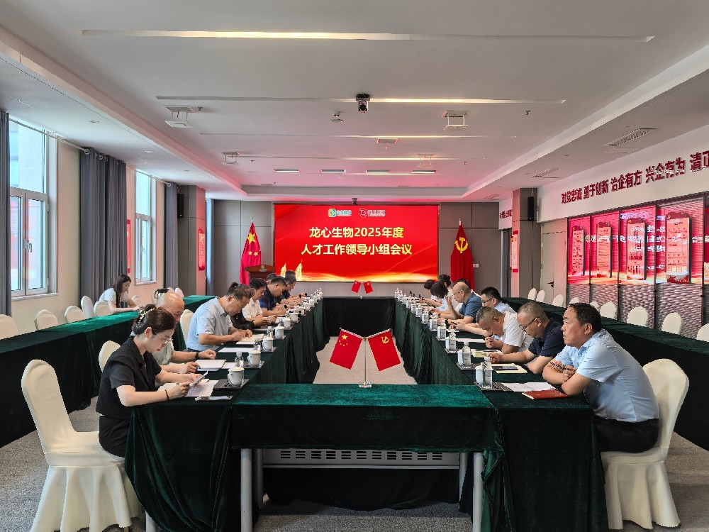 创新创效进行时丨党支部创新构建“轮岗+培养”双轨机制，激活人才内生动力